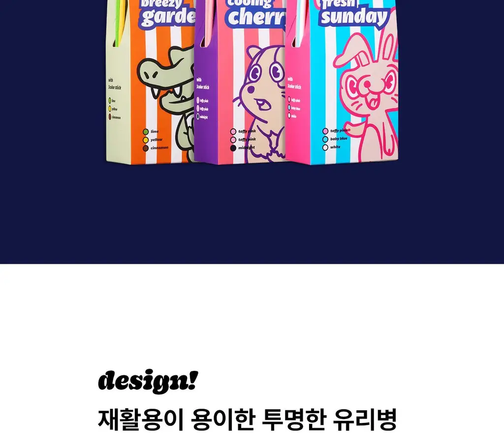 [NEW/컬러스틱 ] 무무네 웁스 디퓨저 100ml SET 3종 상세페이지 7